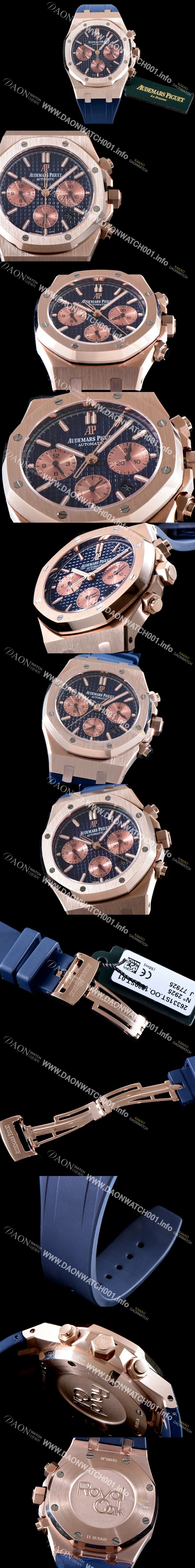 미러급 오데마피게 남성용 로얄오크 26331OR.OO.D315CR.01 크로노그래프 18K 로즈골드 네이비 와플 다이얼 신형 ETA 7750B-2 오토매틱 무브먼트 AUD0100 Ⅳ