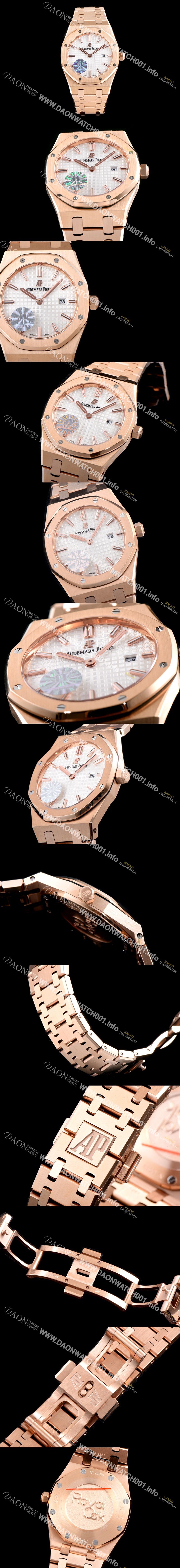 미러급 오데마피게 남성용 로얄오크 67650OR.OO.1261OR.01 18K 로즈골드 화이트 와플 다이얼 브레이슬릿 쿼츠 무브먼트 AUD0250 Ⅳ