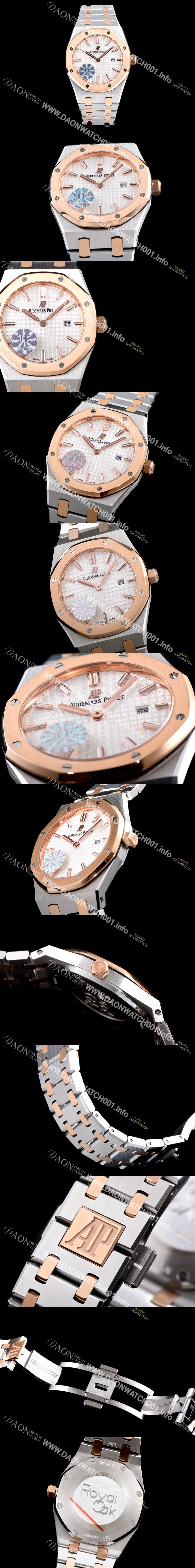 미러급 오데마피게 남성용 로얄오크 18K 로즈골드 투톤콤비 화이트 와플 다이얼 브레이슬릿 쿼츠 무브먼트 AUD0251 Ⅳ
