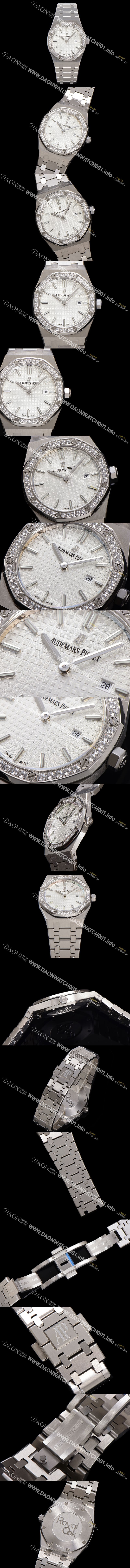 미러급 오데마피게 여성용 로얄오크 67651ST.ZZ.1261ST.01 브레이슬릿 33mm 쿼츠 무브먼트 화이트 와플 다이얼 AUD0252 Ⅳ