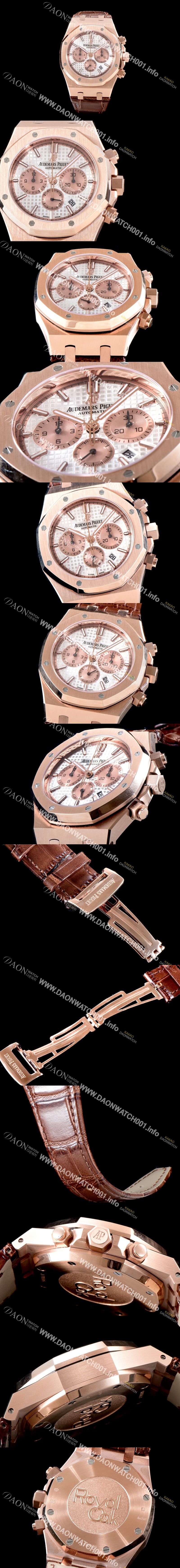 미러급 오데마피게 남성용