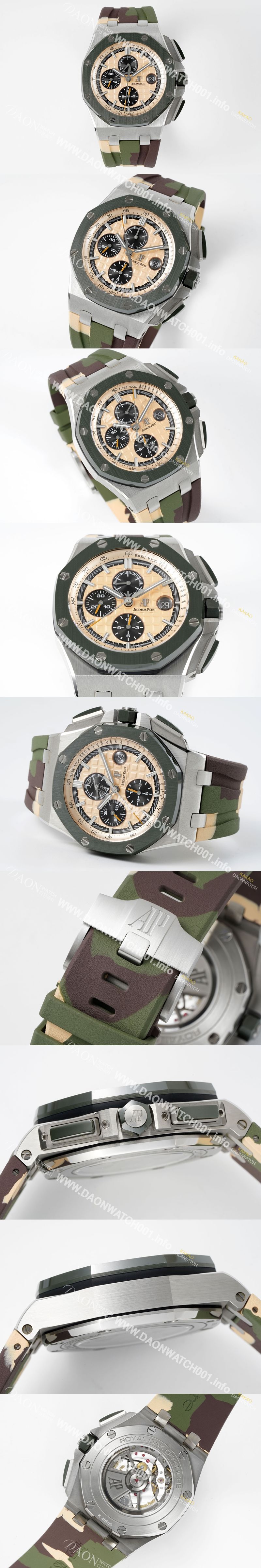 미러급 오데마피게 남성용 로얄오크 오프쇼어 26400SO.OO.A054CA.01 세라믹 오토매틱 Cal.3126무브먼트 베이지 와플 다이얼 aud6571 Ⅳ