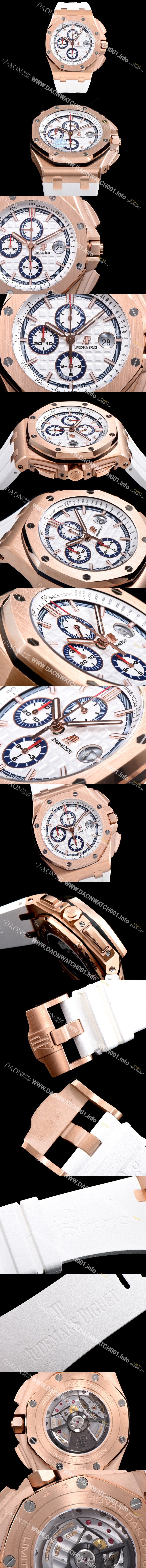 미러급 오데마피게 남성용 로얄오크 오프쇼어 26408OR.OO.A010CA.01 섬머에디션!!크로노그래프 18K 로즈골드 화이트 와플 다이얼 오토매틱 무브먼트 AUD0210 Ⅳ