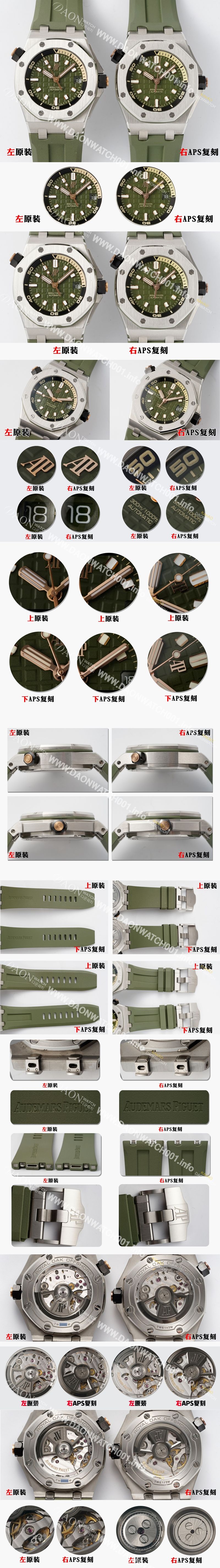 미러급 오데마피게 남성용 하이엔드 로얄오크 오프쇼어 다이버 15720ST.OO.A052CA.01 오토매틱 Cal.4308타입 42mm 그린 다이얼 aud6576 Ⅳ