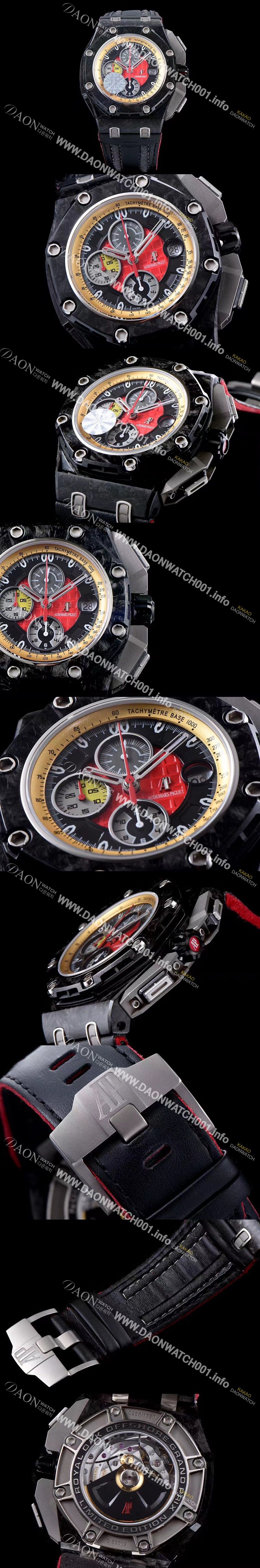 미러급 오데마피게 남성용 로얄 오크 오프쇼어 26290PO.OO.A001VE.01 그랑프리 컬렉션 블랙다이얼 AUD0403 Ⅳ