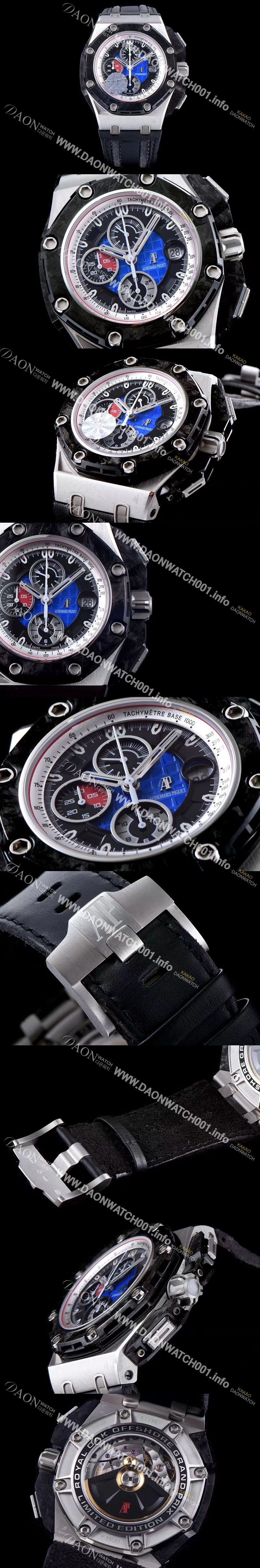 미러급 오데마피게 남성용 로얄 오크 오프쇼어 26290PO.OO.A001VE.01 그랑프리 컬렉션 블랙다이얼 AUD4000 Ⅳ