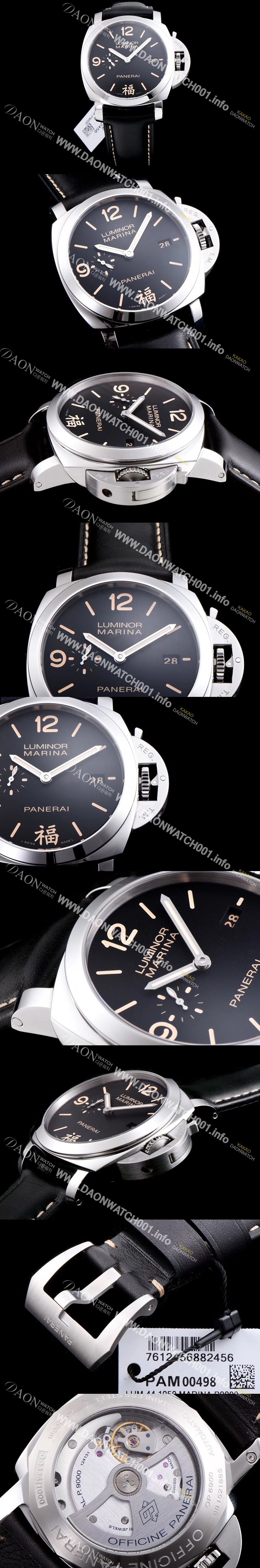 미러급 파네라이 남성용 루미노르 1950 3Days Fu PAM00498 오토매틱 Cal.P.9000 무브먼트 블랙 다이얼 PAN4211 Ⅳ