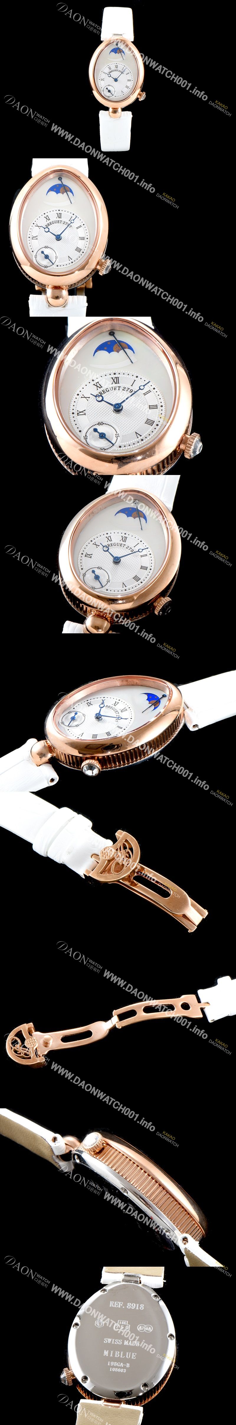 미러급 브레게 여성용 헤리티지 2797 시리즈 쿼츠 화이트다이얼 BRG4233 Ⅳ