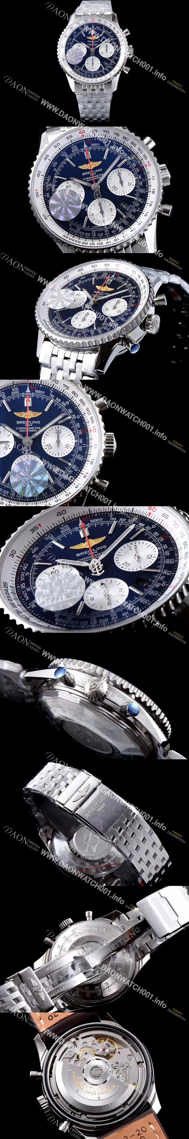 미러급 브라이틀링 남성용 네이비타이머 크로노그래프 블루 다이얼 오토매틱 무브먼트 BRE0213 Ⅳ