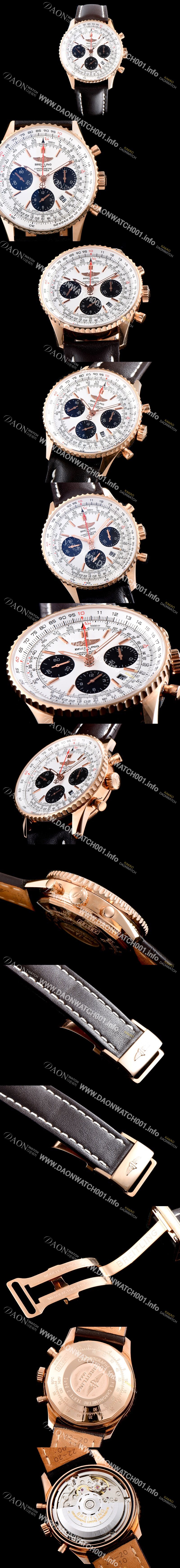 미러급 브라이틀링 남성용 신형 네비타이머 RB0127121G1P1 베스트인기모델!!크로노그래프 18K 로즈골드 화이트 다이얼 오토매틱 무브먼트 BRE0200 Ⅳ
