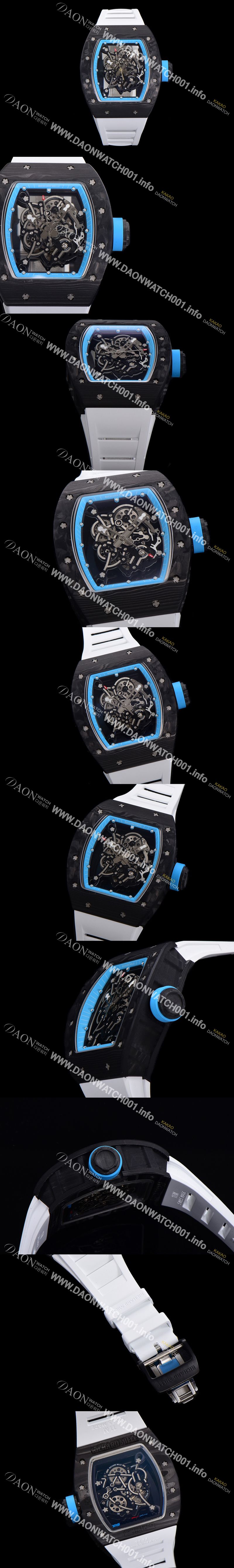 미러급 리차드밀레 남성용 RM055 NTPT 카본케이스 기계식 수동형 50미리 스켈레톤 블루다이얼 RIC09616 Ⅳ