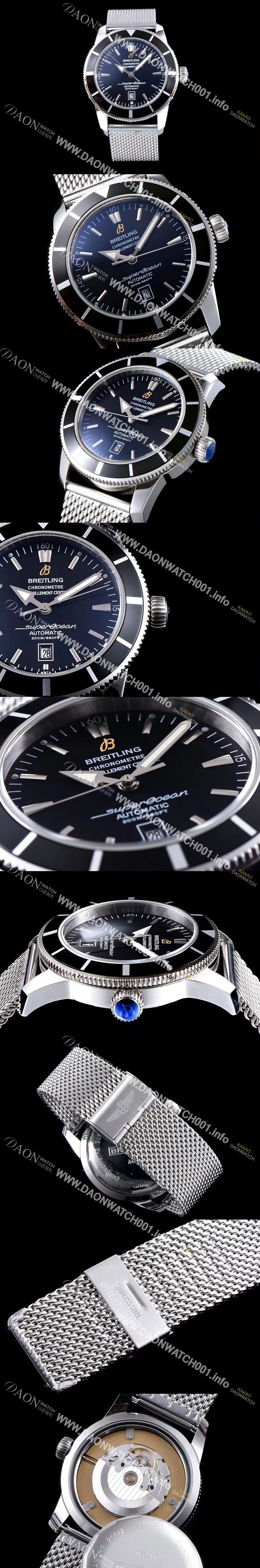 미러급 브라이틀링 남성용 슈퍼오션 헤리티지 45 블랙다이얼 BRE0420 Ⅳ