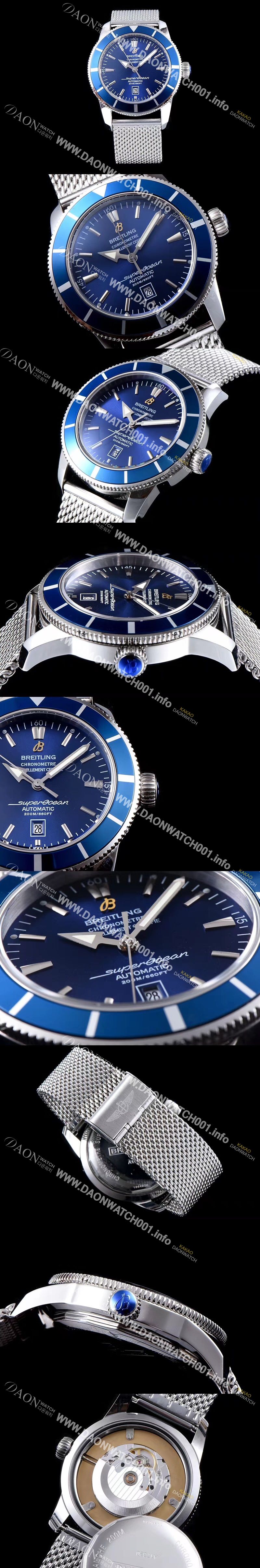 미러급 브라이틀링 남성용 슈퍼오션 헤리티지 45 블루다이얼 BRE0420 Ⅳ