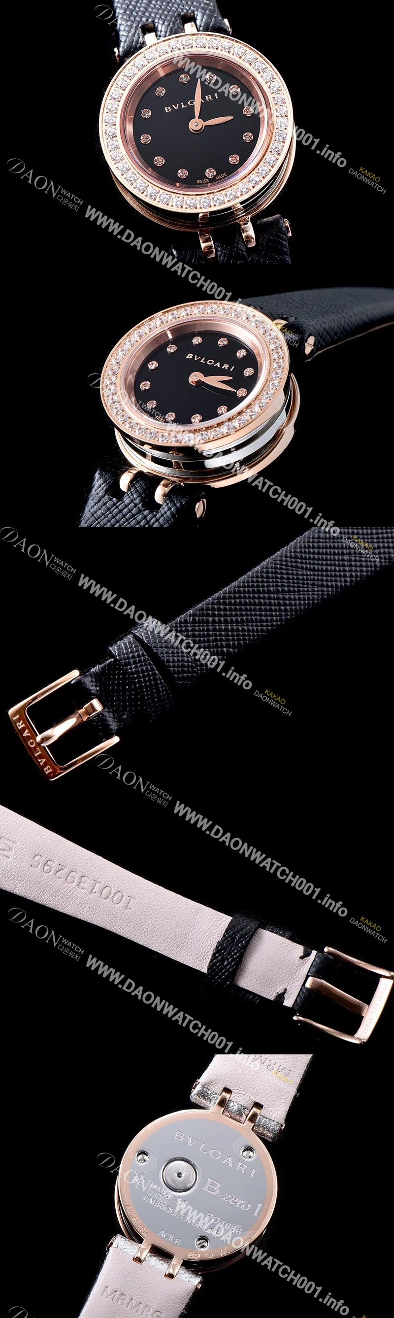 미러급 불가리 여성용 비 제로원 블랙 다이얼 쿼츠 무브먼트 BVL4200 Ⅳ