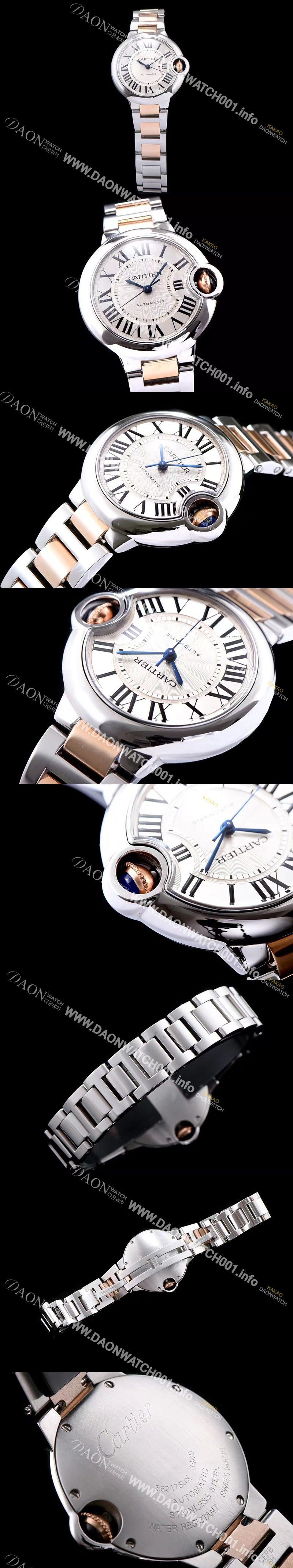 미러급 까르띠에 남성용 남녀 베스트모델!!발롱블루 드 까르띠에 W6920098 18K 로즈골드 투톤콤비 화이트 실버 썬더스트 다이얼 오토매틱 무브먼트 CAR0036 Ⅳ
