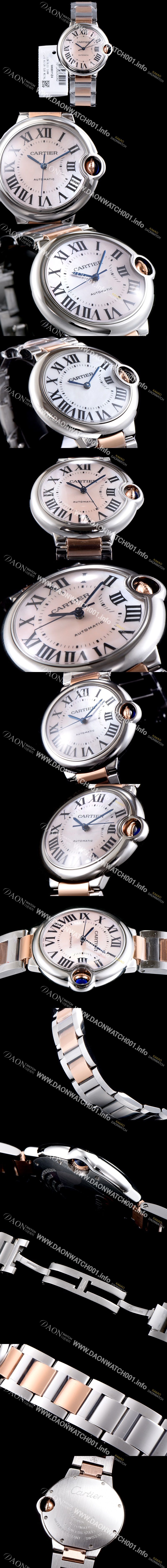 미러급 까르띠에 남여공용 2019신상 발롱블루 W6920046 36mm 핑크 자게 다이얼 오토매틱 무브먼트 CAR0501 Ⅳ