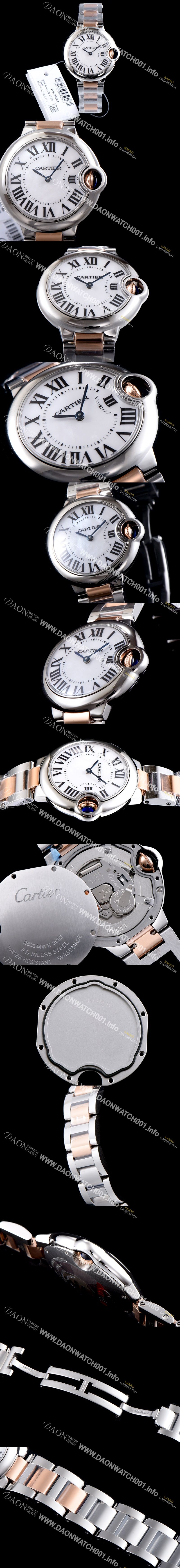 미러급 까르띠에 남여공용 발롱블루 W6920098 물결무늬 실버 다이얼 브레이슬릿 스위스 정품 쿼츠 무브먼트 CAR0313 Ⅳ