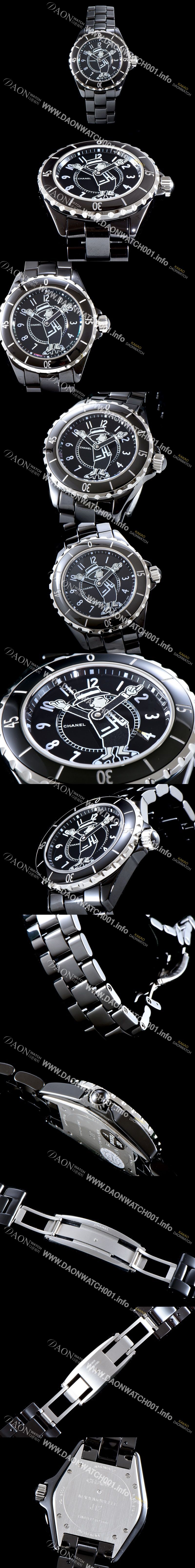 미러급 샤넬 남성용 마드모아 젤 제이12