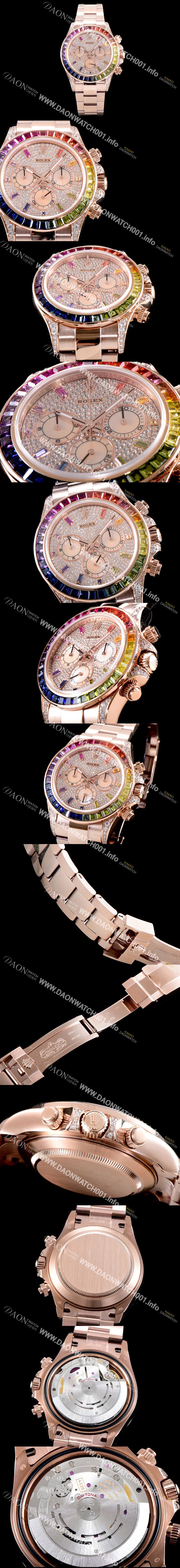 미러급 로렉스 남성용 신형 데이토나!! 코스모그래프