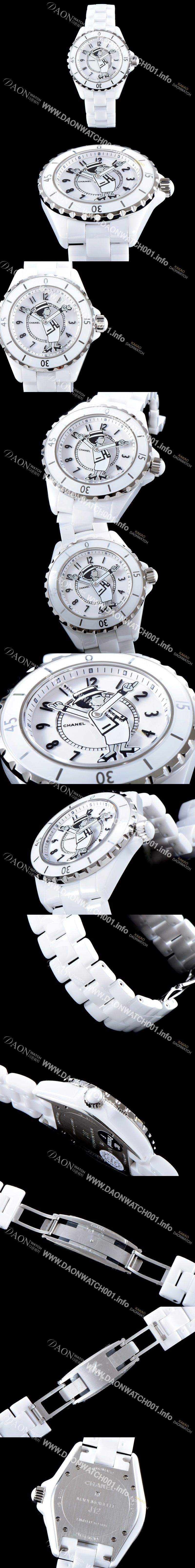 미러급 샤넬 남성용 마드모아 젤 제이12