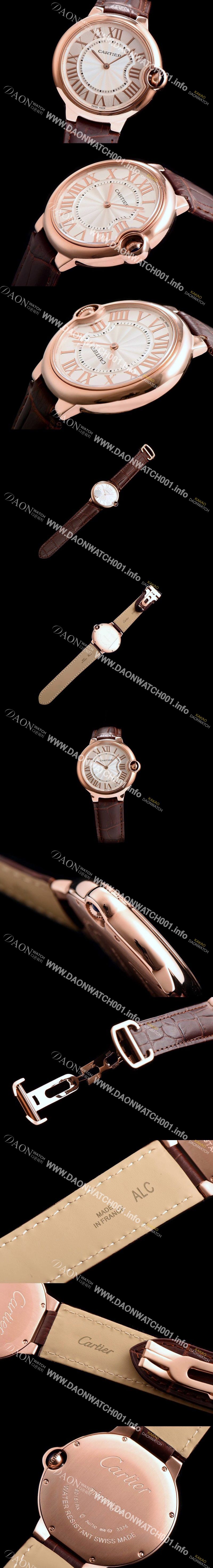 미러급 까르띠에 남성용 발롱블루 W6920089화이트 다이얼 로즈골드 CAR0030 Ⅳ