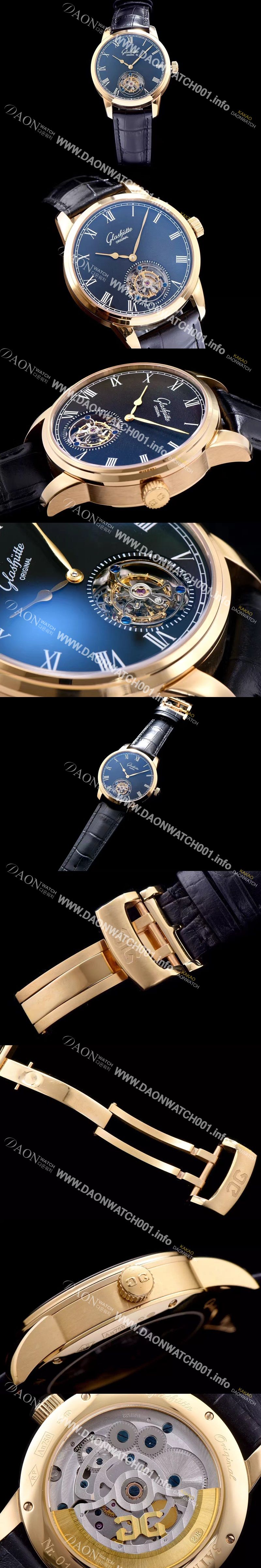 미러급 글라슈테 오리지날 남성용 글라슈테 블랙 다이얼 투어빌론 무브먼트 GLA4241 Ⅳ