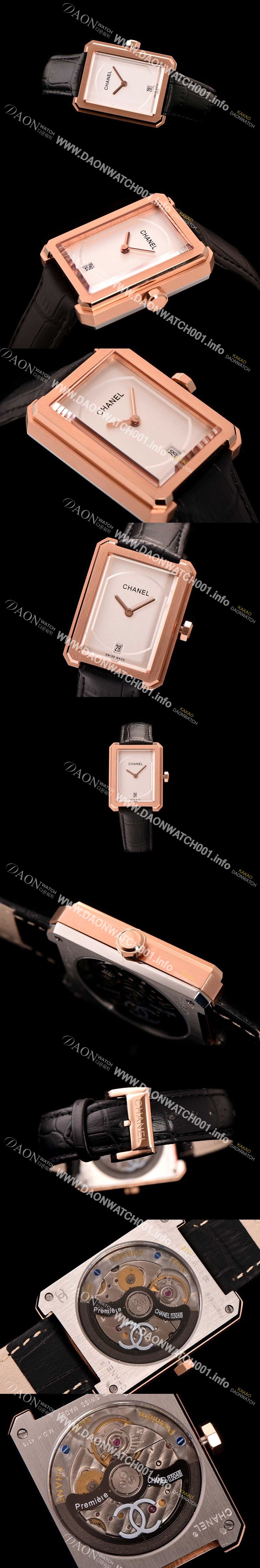 미러급 샤넬 여성용 프리미에르 로즈 골드 베젤 화이트 다이얼 CHA0445 Ⅳ