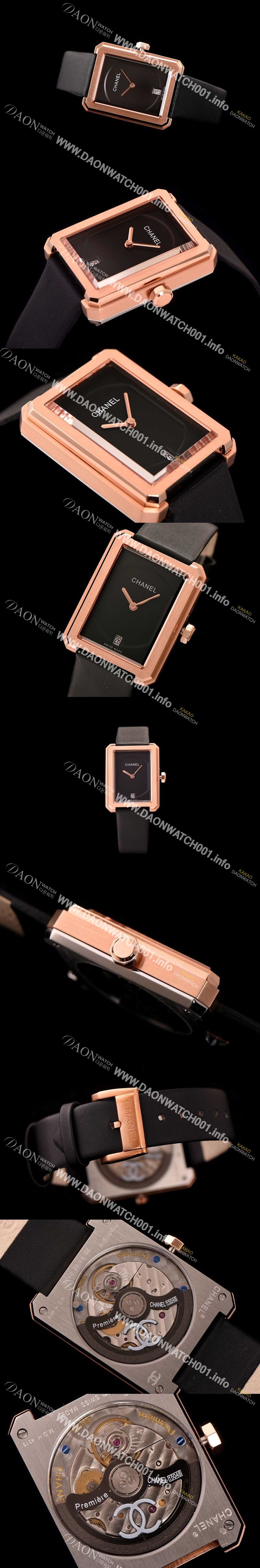 미러급 샤넬 여성용 프리미에르 로즈 골드 베젤 블랙 다이얼 CHA0440 Ⅳ
