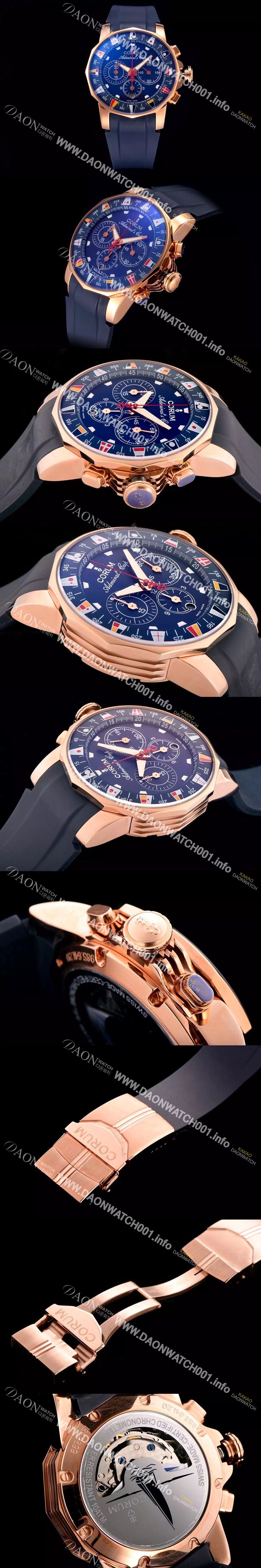 미러급 코럼 남성용 애드머를스 컵 크로노 블랙다이이 COR041 Ⅳ