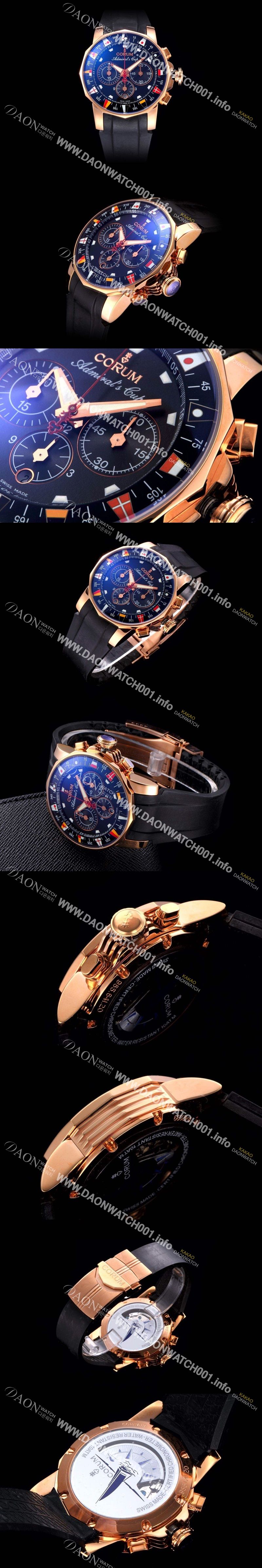 미러급 코럼 남성용 애드머를스 컵 크로노 블랙다이이 COR045 Ⅳ