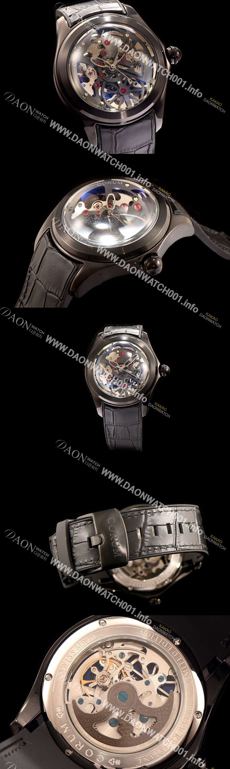 미러급 코롬 남성용 버블 시쓰루 다이얼 로즈 골드 베 COR000 Ⅳ