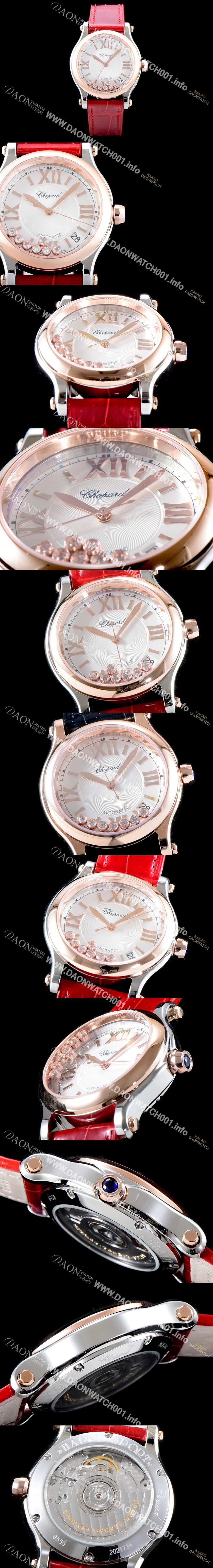 미러급 쇼파드 남성용 리뉴얼버전 수입산 최고급 악어가죽사용!! 해피 스포츠 278559-6008 36MM 로즈골드&스테인레스 스틸 실버 다이얼 오토매틱 무브먼트 CHO0240 Ⅳ