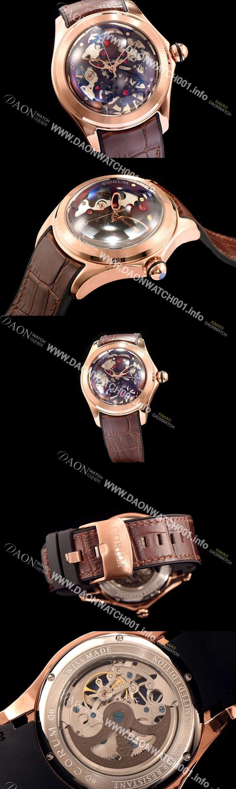 미러급 코롬 남성용 버블 시쓰루 다이얼 로즈 골드 베 COR010 Ⅳ