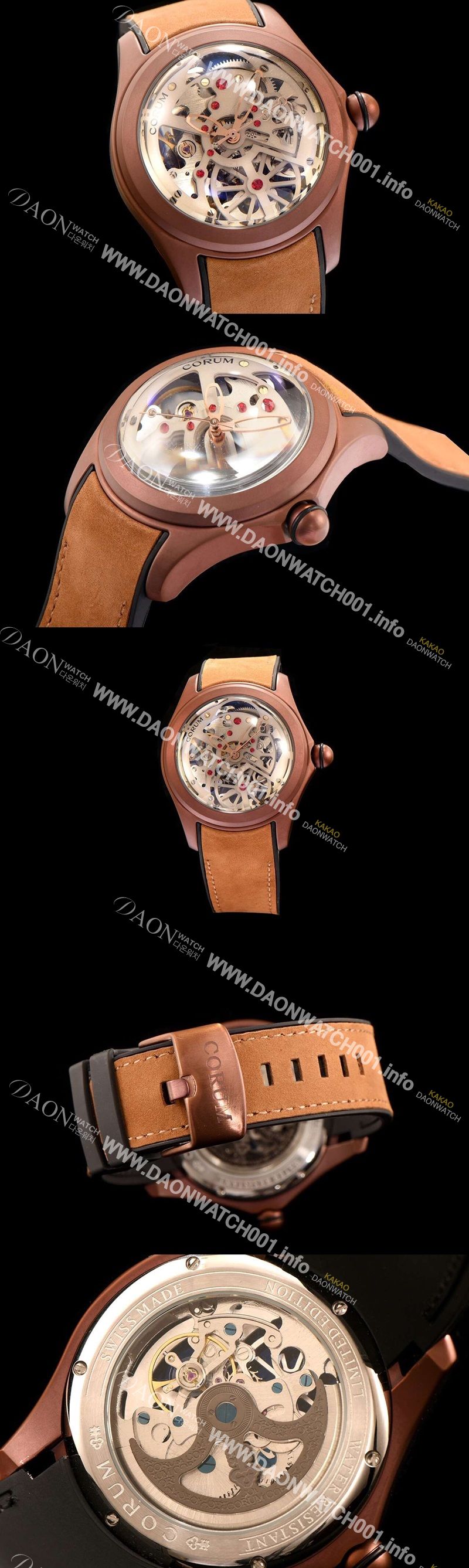 미러급 코롬 남성용 버블 시쓰루 다이얼 로즈 골드 베 COR011 Ⅳ