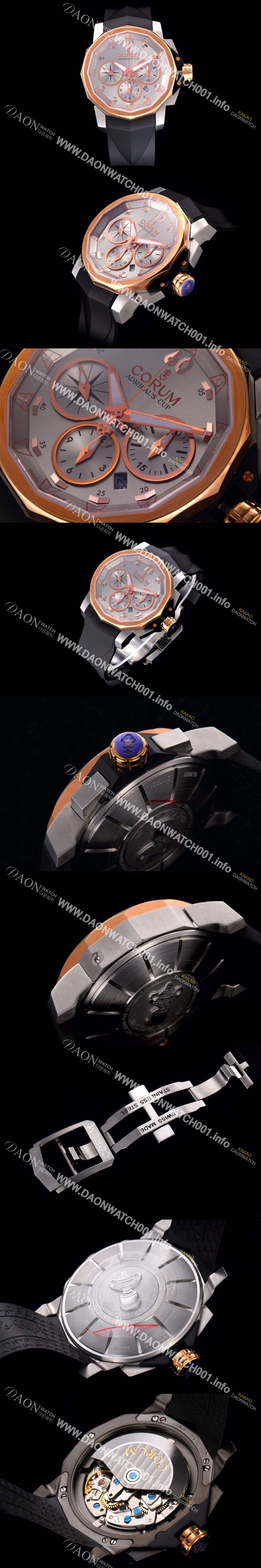 미러급 코럼 남성용 어드미럴컵 첼린져 44 스핏 세컨즈 그레이다이얼 COR020 Ⅳ