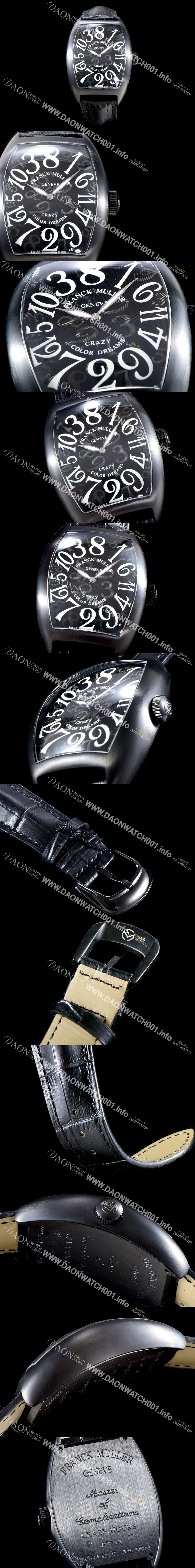 미러급 프랭크 뮬러 남성용 크레이지 아워스 8880 CH NR