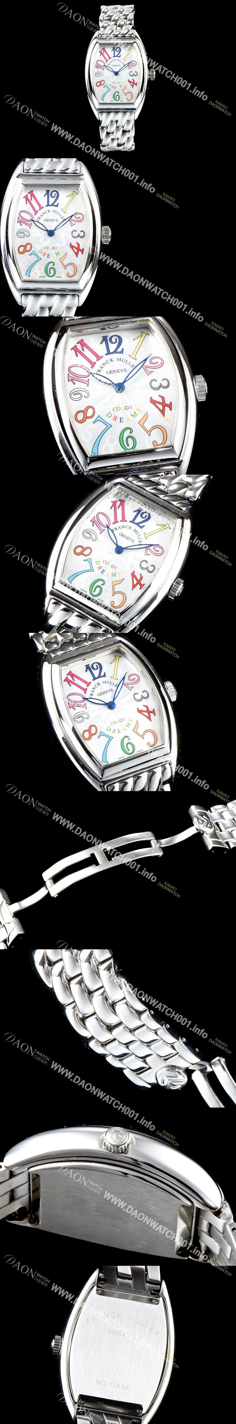미러급 프랭크 뮬러 남성용 컬러오브드림즈 1752 QZ COL DRM 레이디 워치 크레이지 아워 다이얼 브레이슬릿 스위스 오토매틱 무브먼트 FRA0430 Ⅳ