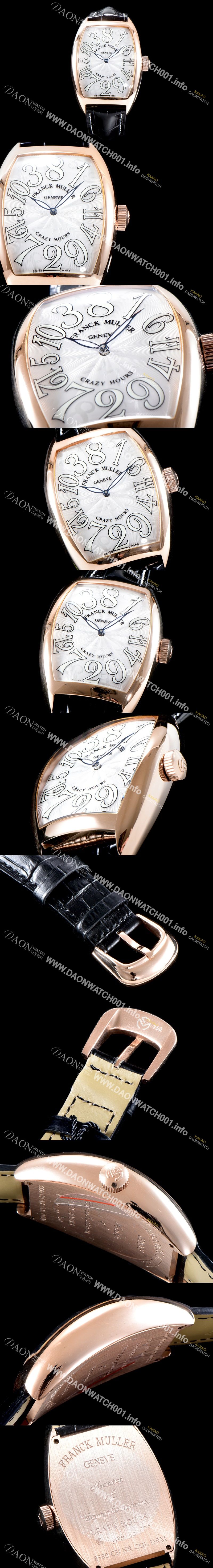 미러급 프랭크 뮬러 남성용 크레이지 아워스 8880 CH