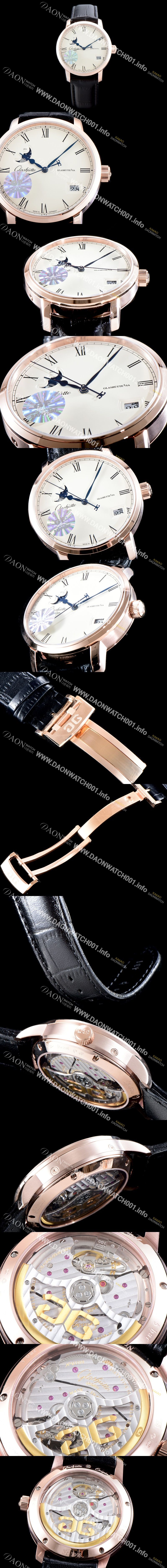 미러급 글라슈테 오리지날 남성용 클래식 에그쉴 다이얼 UP!!세나토 100-04-32-15-50