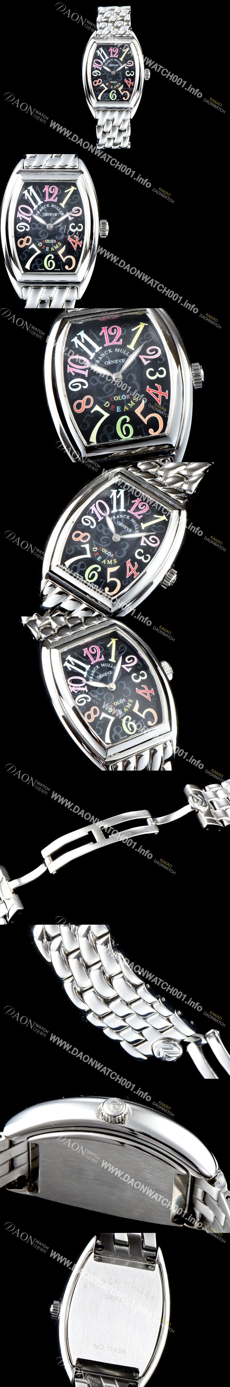 미러급 프랭크 뮬러 남성용 컬러오브드림즈 1752 QZ COL DRM 레이디 워치 크레이지 아워 다이얼 브레이슬릿 스위스 오토매틱 무브먼트 FRA0434 Ⅳ