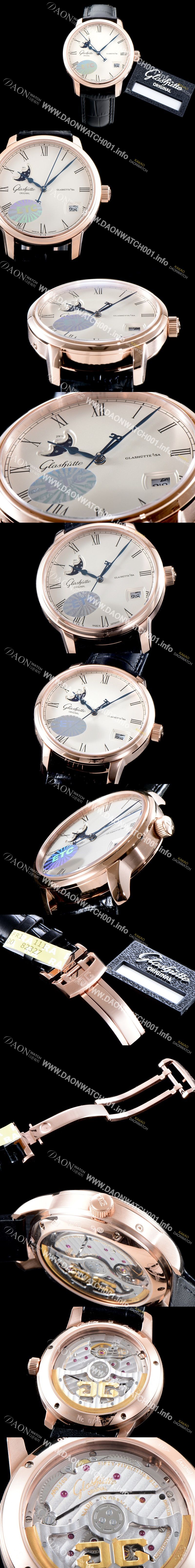 미러급 글라슈테 오리지날 남성용 세나토 100-04-32-15-04