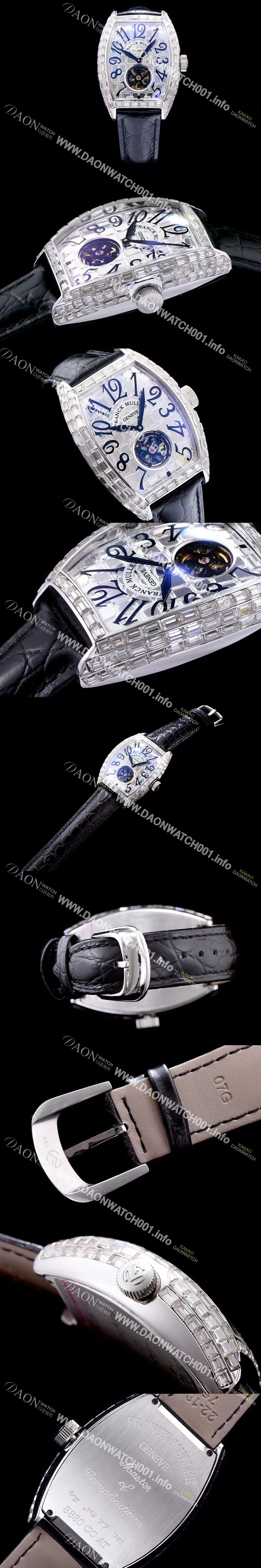 미러급 프랭크뮬러 남성용 커벡스 화이트 다이얼 오토매틱 무브먼트 FRA0444 Ⅳ