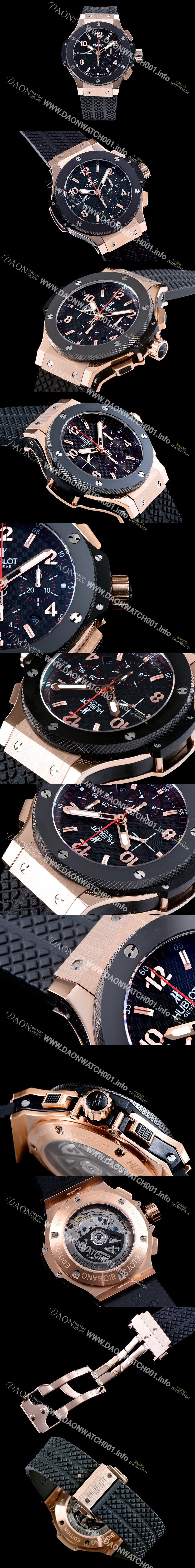 미러급 위블로 남성용 빅뱅 블랙 다이얼 오토매틱 무브먼트 HUB0454 Ⅳ