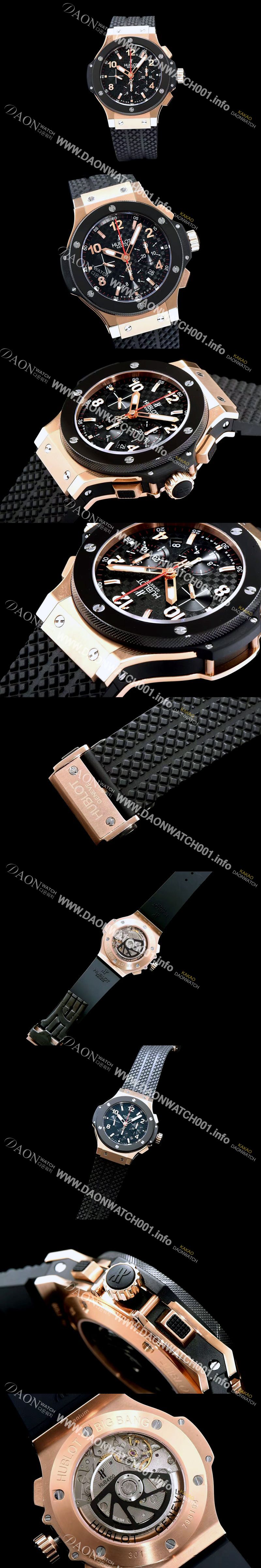 미러급 위블로 남성용 빅뱅 블랙 다이얼 오토매틱 무브먼트 HUB0450 Ⅳ