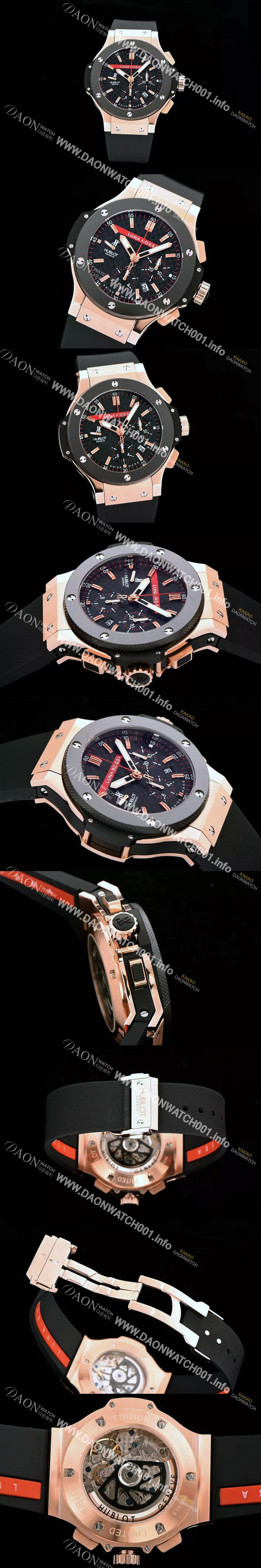 미러급 휴블렛 남성용 빅뱅 루나 로사 리미티드 에디션 블랙다이얼 HUB0405 Ⅳ