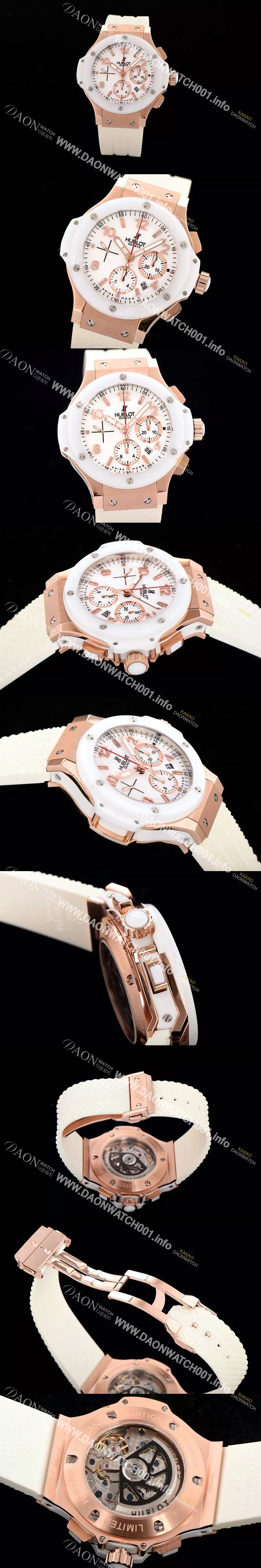 미러급 휴블렛 남성용 빅뱅 화이트 세라믹 울티메이트 에디션 화이트다이얼 HUB4211 Ⅳ