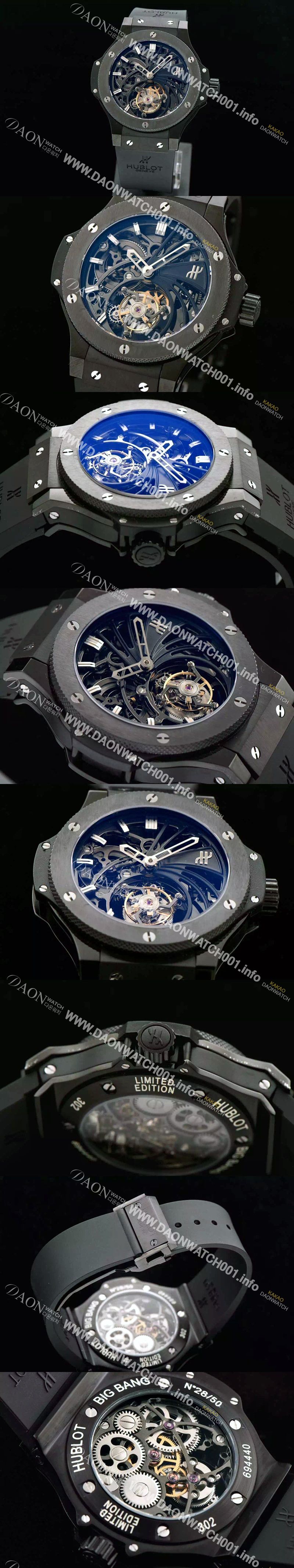 미러급 휴블렛 남성용 빅뱅 투어빌론 스켈레톤 HUB4200 Ⅳ