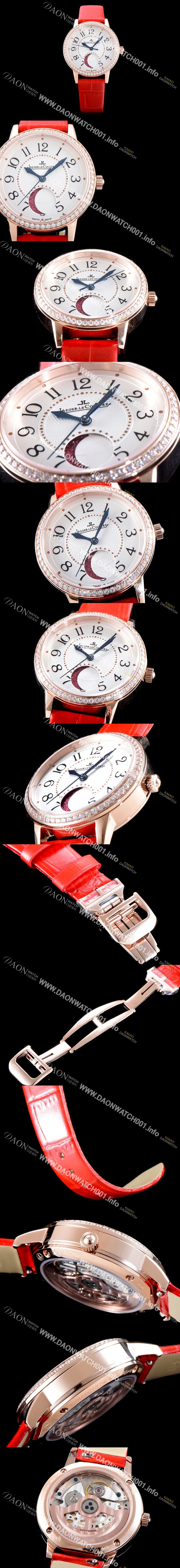 미러급 예거르꿀르뜨 남성용 NEW 랑데부 3572420