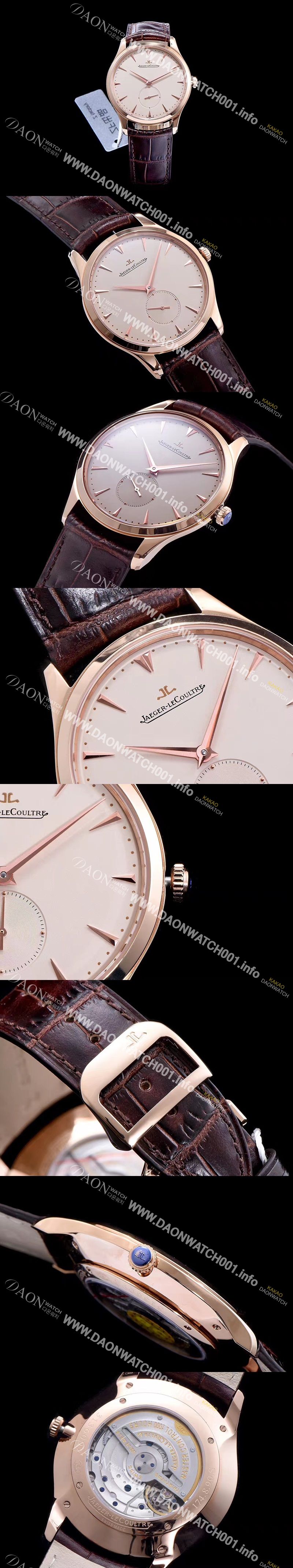 미러급 예거르꿀뜨르 남성용 마스터 컨트롤 베이지다이얼 오토매틱 JAG4210 Ⅳ