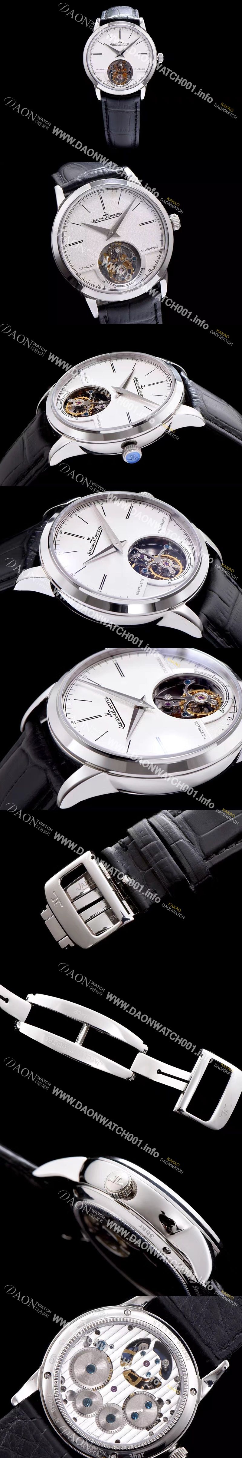 미러급 예거르쿨트르 남성용 마스터 화이트 다이얼 투어빌론 무브먼트 JAG4253 Ⅳ